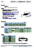 高精度チップ固定抵抗器