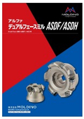 デュアルフェースミル『ASDF/ASDH』
