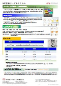新製品！プラスチック用助剤 ・滑剤・分散剤『CEVO J-3400』