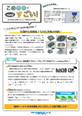 【マルスゴ】煩わしい計算は不要！効率的にプログラム作成ができる！BobCADCAM Mill_Expressがすごい