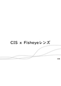 映像のプロも認めた、CISの小型カラーカメラシリーズとFisheyeレンズとの組み合わせ