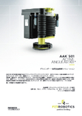 AAK501 Single Action Thunder Package (Standard) - High-speed autonomous control of pressing force and gravity compensation significantly improves processing speed.