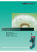 TOXファインプレス
