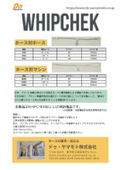 WHIPCHEK