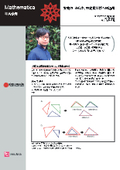 【Mathematica導入事例】生物のかたちの定量解析への活用（多種多様なデータフォーマットサポート/多様な解析関数）