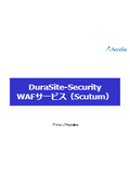 Web Application Firewall "Scutum"