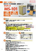 MS-101
