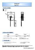 空芯コイル　   　サイズ　外径Φ18　内径Φ3　厚み6.5ｍｍ　 80μH 360mΩ『BL-F44 type』