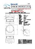 +60℃対応高天井用照明　 防水・防塵・耐オイルミスト 投光器型 HF400相当電源一体型 