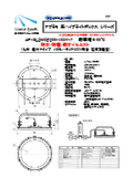 +60℃対応高天井用照明　 防水・防塵・耐オイルミスト 直付け型 MF400相当電源別置型 