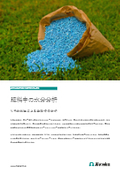 Near Infrared Analyzer Technical Data 26 Agricultural Quality Management: Moisture Analysis of Fertilizers Using Near Infrared Spectroscopy