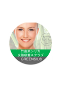 Cosmetic ingredients: Improved usability and sebum-absorbing micro powder, Green Sil (plant-derived micro powder)