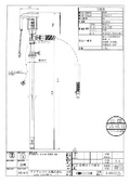 【図面】電動式ケミカルドラムポンプ CHD2-20SUS316