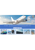 The origin of plating technology: anti-corrosion plating! Let's free ourselves from the worries of environmentally harmful substances! New product: environmentally friendly plating solution that demonstrates high corrosion resistance.