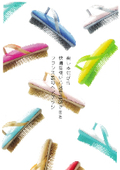 Not only does it have a cute look, but its functionality is also excellent. It comes in a variety of colors - Soyou Hair Brush.
