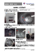 スケールの抑制！静電気応用活水装置の設置事例【給茶機】