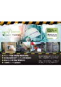 Reliable and Trustworthy Technical Skills Communicated to Professionals: Business Introduction for Rebar Detection (RC Radar Survey) and Underground Object Detection (Ground Penetrating Radar Survey)