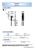 空芯コイル　　サイズ　外径Φ20　内径Φ3　厚み5.3ｍｍ　  80μH 360mΩ『BL-F49 type』