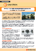 Cimatron Case Study [OKK Corporation]