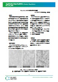 【Examples of Utilizing Crystallization Devices】Confirmation of Crystal Form Transition by Crystalline