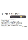 Ai Sensing LLC Product Catalog
