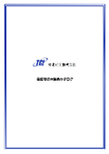 Electromagnetic Wave Absorber Product Catalog