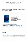 HVAC冷媒回収装置の世界市場レポート：低圧ユニット（0.1HP-0.75HP）、中圧ユニット（0.75HP-3HP）