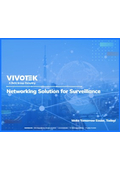 VIVOTEKネットワーキング製品カタログ 【2025年版】