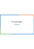 Guidance Document for Creation Agency