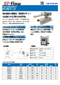 Single-axis screw-type micro pump PC-M series