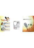 Kaitakusha Co., Ltd. Business Introduction <Materials (Round Bars, Plates) / Test Pieces / Processed Products>