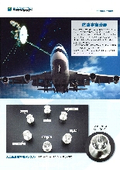 Aerospace field | Super heat-resistant alloy processing | Satellite-mounted components and aircraft parts
