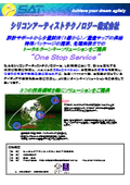 Silicon Artist Technology Co., Ltd. Company Profile