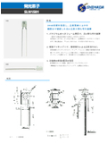 【SHARP製GL480/東芝製TLN117相当品】高品質と高耐久性を実現した発光素子シリーズ