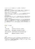 Technical Document: "Why is a flame-retardant sheath necessary for the cables connecting motors and batteries?"