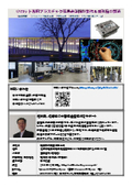 Small lot precision machining; aluminum material / stainless steel material / resin material: sheet metal processing.