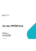 Case Study Collection of Touch Panel Information Terminals "WebLight Series" (Industrial Touch Panel PCs)