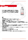 Contactless Temperature Measurement and Face Recognition Thermography Camera, Separate Type BS-K1TA70MI-T