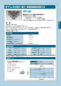 "Oiles #81-B1" Oiles Industry Oiles Bearing
