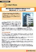 Cimatron Case Study [Kashima Industrial Co., Ltd.]