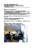 【エルソナ納入事例】軽井沢エフエム放送株式会社