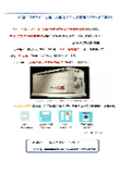 Information about the disaster-use LP gas power generation system manufactured by GENERAC in the United States.