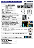 シンプルFFTコンパレータオプション・カタログ 振動センサ 加速度センサ データロガー チャージアンプ マイク 