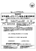 国土交通省 : 官民連携によるまちづくりの推進と各種支援制度