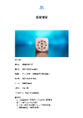 Saichi Co., Ltd. - Company Overview