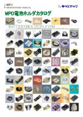 Kaztech Co., Ltd. MPD Battery Holder Catalog