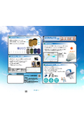 [Heat Stroke Prevention Products] Starlight Industrial Co., Ltd. Safety Life Support Company