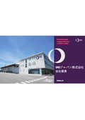 IMI Japan Co., Ltd. Company Profile