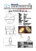 ナトリウム灯360W相当高天井用LED照明 電源一体 直付型