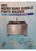 OKS Micro Nano Bubble Parts Cleaning Machine